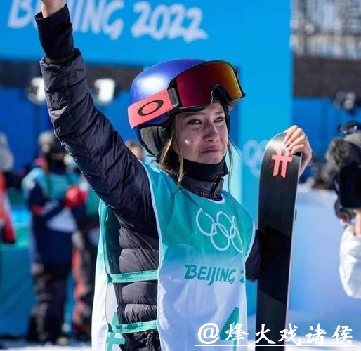 U型场地世界杯云顶站:谷爱凌第一轮85.25分 U型场地世界杯云顶站:谷爱凌第一轮85.25分