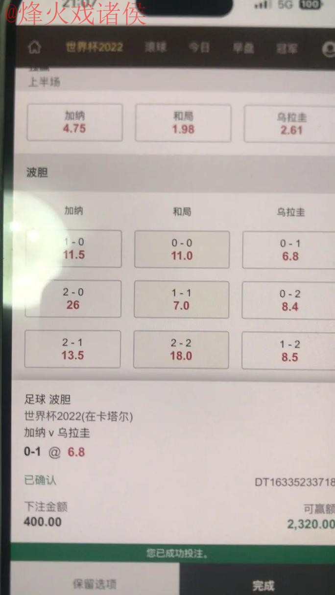 世界杯在线下注官网最佳选择 世界杯在线下注官网最佳选择